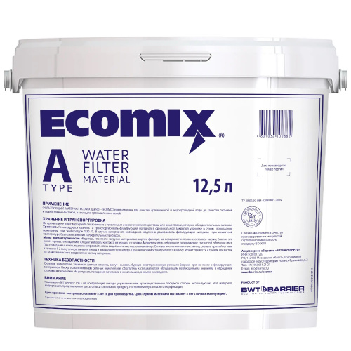 Ecomix A (Экомикс А) 12,5л, 10кг