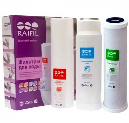 Raifil TRIO (GAC) Комплект картриджей