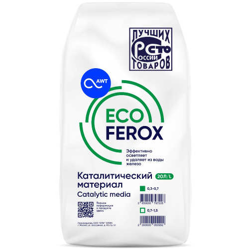 EcoFerox (фракция 0,3-0,7мм)
