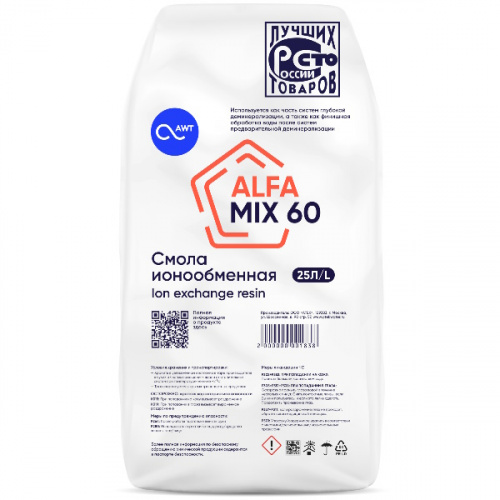 AlfaMix60