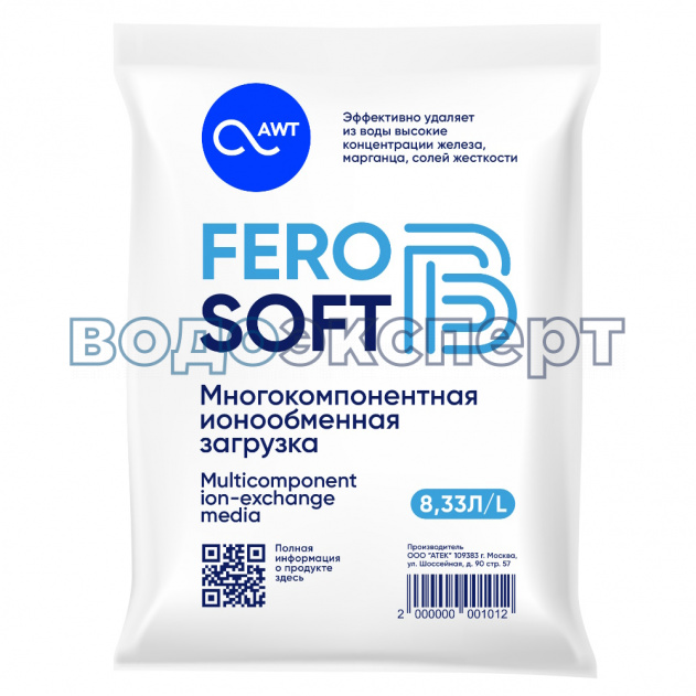 FeroSoft-B