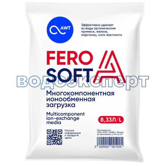 FeroSoft-A