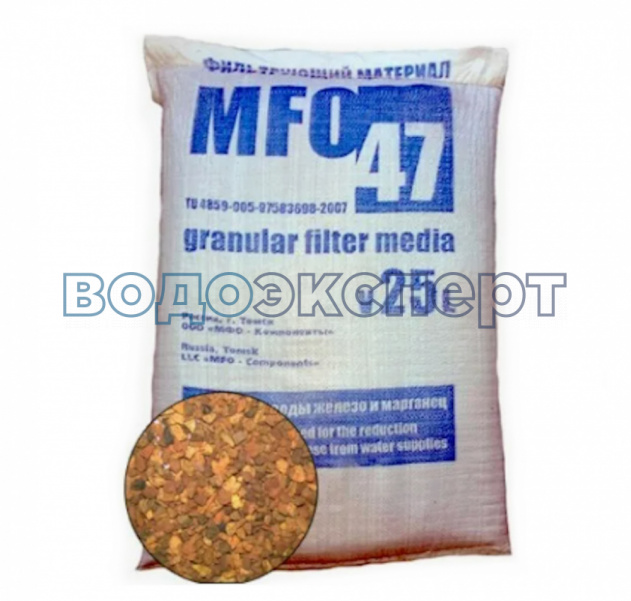 МФО-47 (25л, 31кг) Обезжелезивание