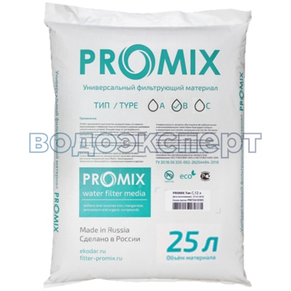 ProMix B