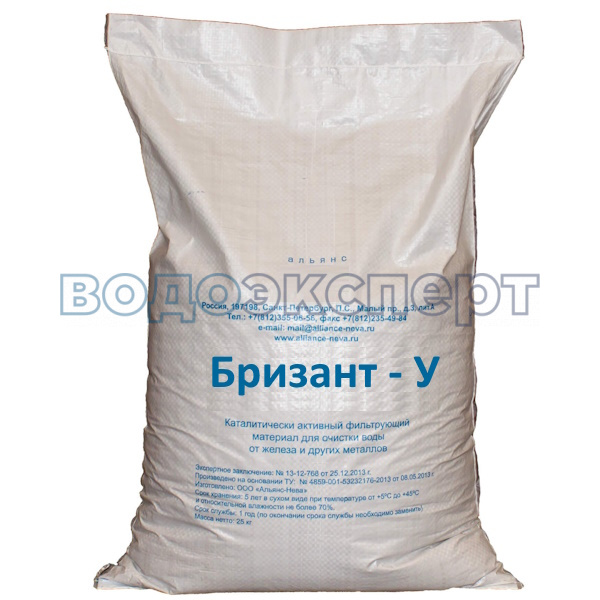 Обезжелезивание