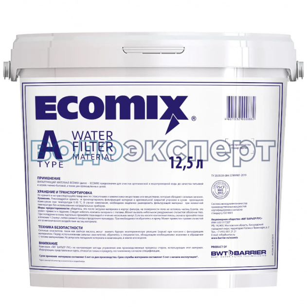 Ecomix A (Экомикс А) 12л, 10кг