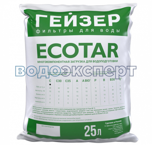 ECOTAR-C