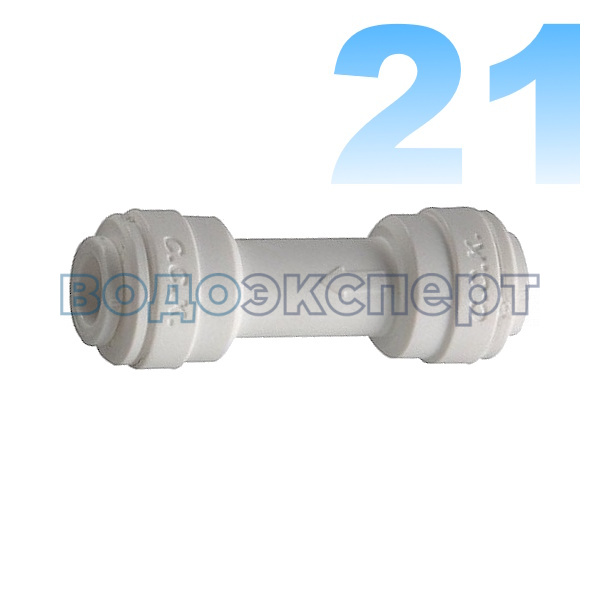 Обратный клапан прямой 1/4” (CV-08-2SS-EZ) Обратный клапан прямой 1/4” (CV-08-2SS-EZ)